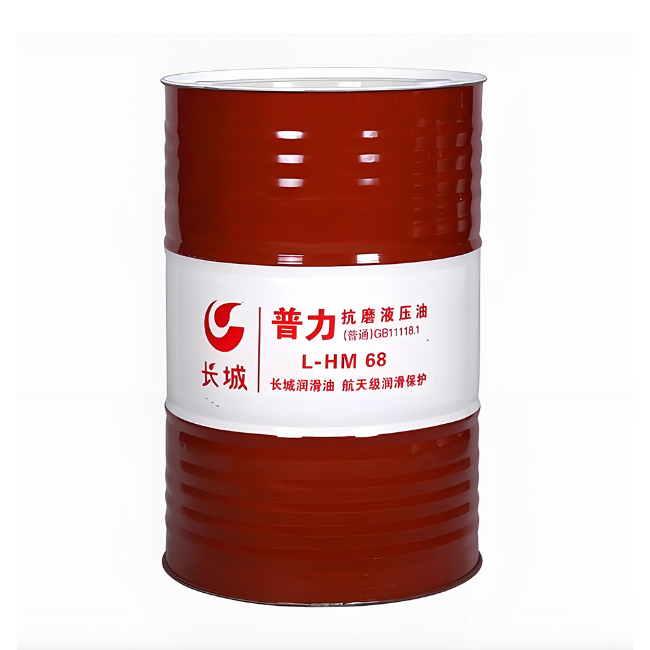 密山长城普力抗磨液压油