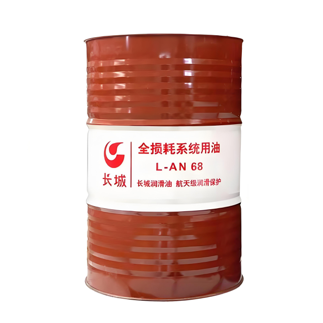 密山长城全损耗系统用油